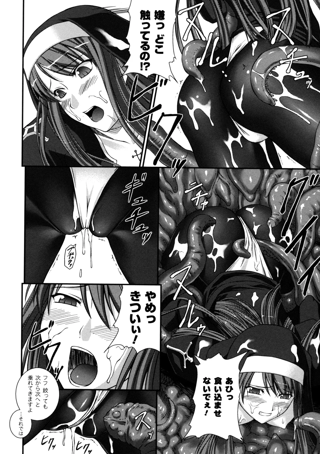 [Rindou] SenKi Madou Den Asuka & Shizuru Fhentai.net - Page 154