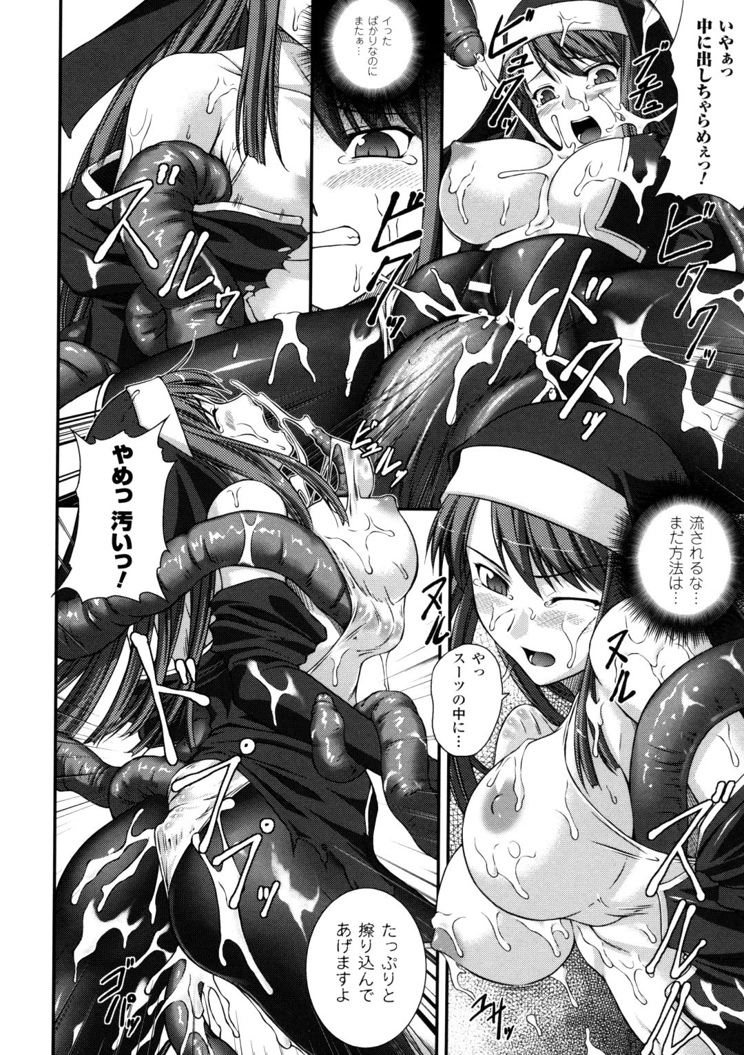 [Rindou] SenKi Madou Den Asuka & Shizuru Fhentai.net - Page 156