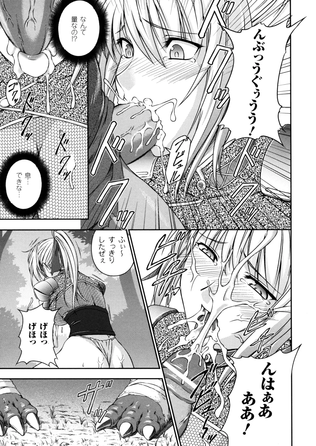 [Rindou] SenKi Madou Den Asuka & Shizuru Fhentai.net - Page 35