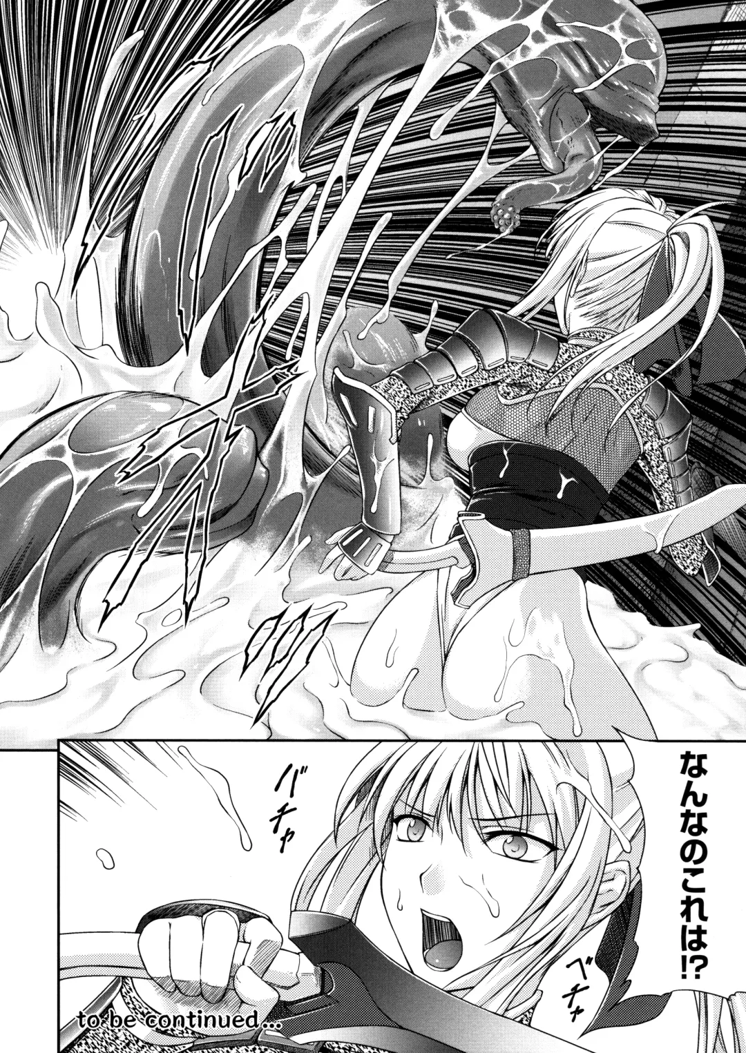 [Rindou] SenKi Madou Den Asuka & Shizuru Fhentai.net - Page 54