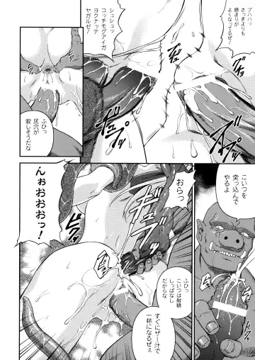 [Rindou] SenKi Madou Den Asuka & Shizuru Fhentai.net - Page 100