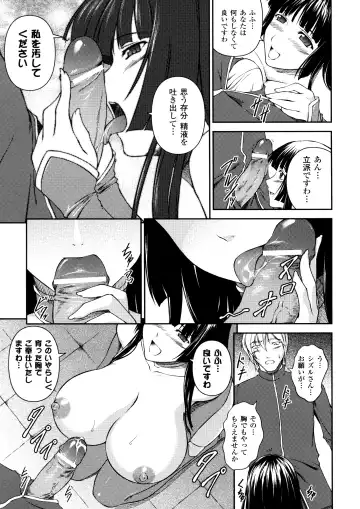 [Rindou] SenKi Madou Den Asuka & Shizuru Fhentai.net - Page 121