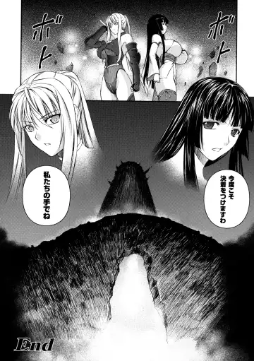 [Rindou] SenKi Madou Den Asuka & Shizuru Fhentai.net - Page 144