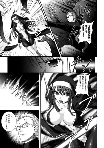 [Rindou] SenKi Madou Den Asuka & Shizuru Fhentai.net - Page 147