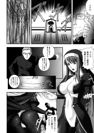 [Rindou] SenKi Madou Den Asuka & Shizuru Fhentai.net - Page 148