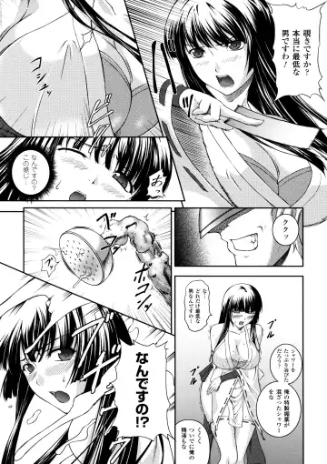 [Rindou] SenKi Madou Den Asuka & Shizuru Fhentai.net - Page 19