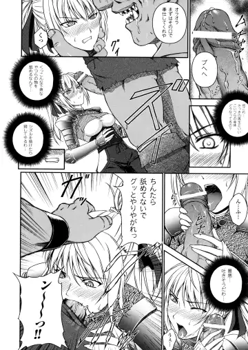 [Rindou] SenKi Madou Den Asuka & Shizuru Fhentai.net - Page 30