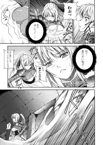 [Rindou] SenKi Madou Den Asuka & Shizuru Fhentai.net - Page 53