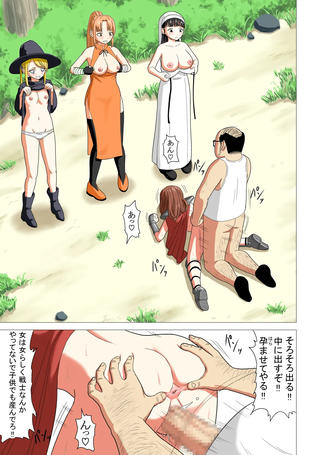 Isekai Tensei Shitara Saikyou ni Natteta node Rape shimakutta Ken Fhentai - Page 19