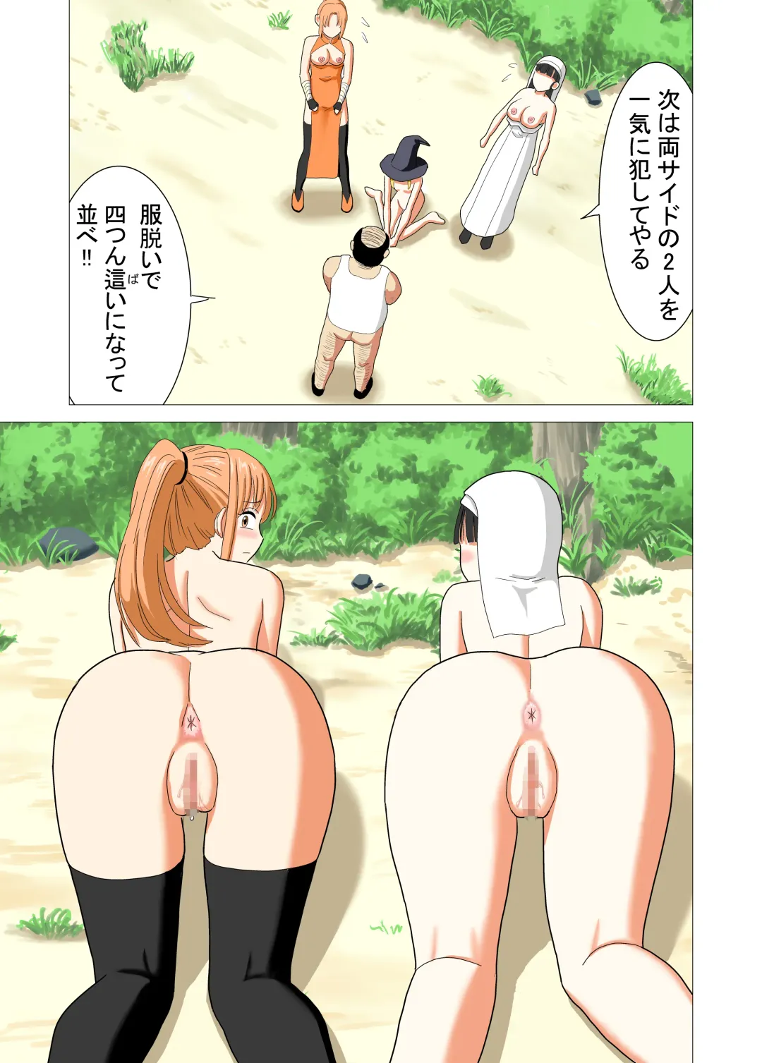 Isekai Tensei Shitara Saikyou ni Natteta node Rape shimakutta Ken Fhentai - Page 29