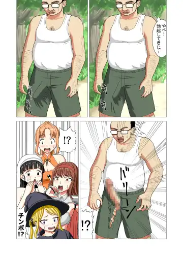 Isekai Tensei Shitara Saikyou ni Natteta node Rape shimakutta Ken Fhentai - Page 6
