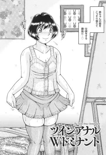 [Umino Sachi] Kyonyuu Jukujo to Koumon Seikou Fhentai - Page 171