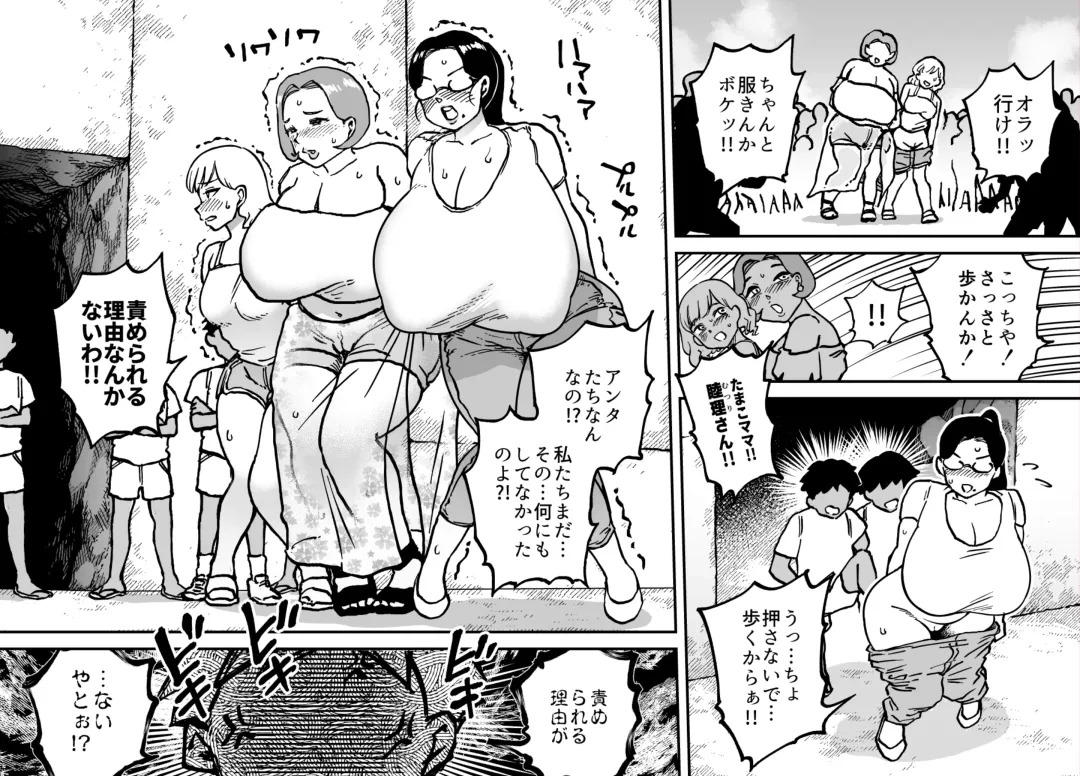 [Youkai Kubinashi] Unching Style Act.8 Fhentai - Page 27