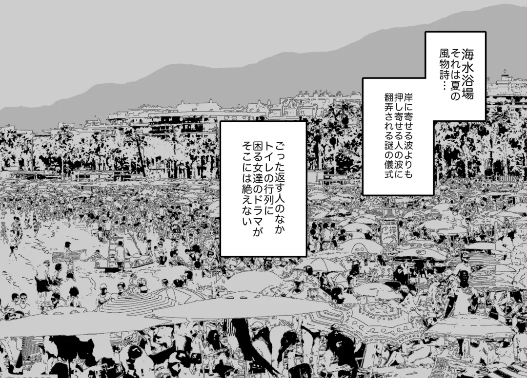 [Youkai Kubinashi] Unching Style Act.8 Fhentai - Page 3