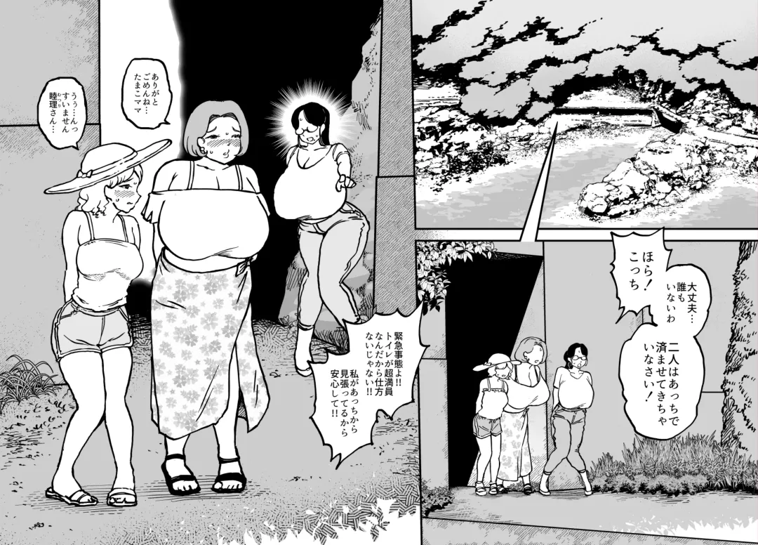 [Youkai Kubinashi] Unching Style Act.8 Fhentai - Page 4