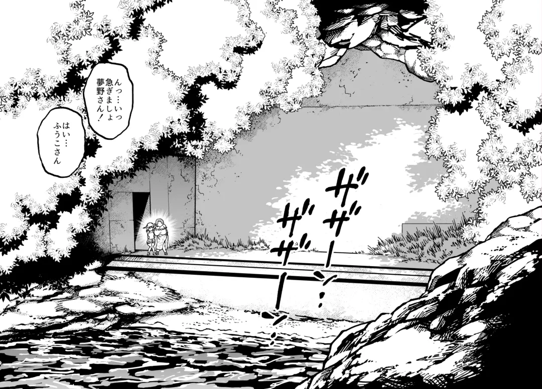 [Youkai Kubinashi] Unching Style Act.8 Fhentai - Page 5