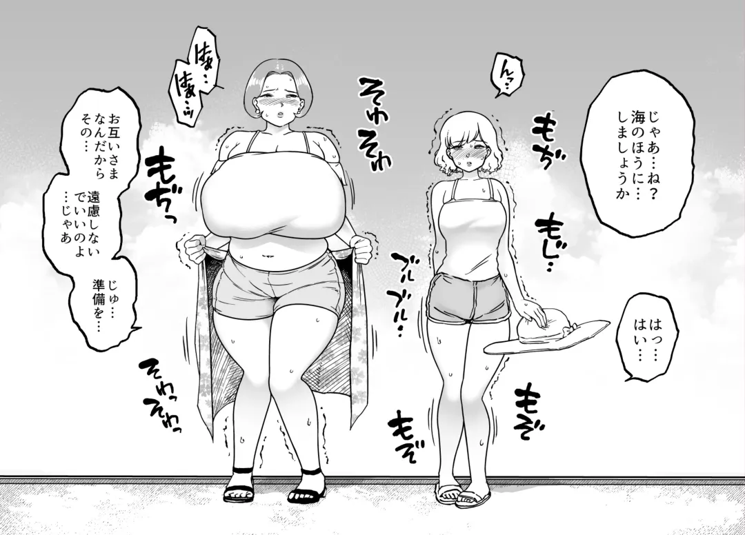 [Youkai Kubinashi] Unching Style Act.8 Fhentai - Page 6
