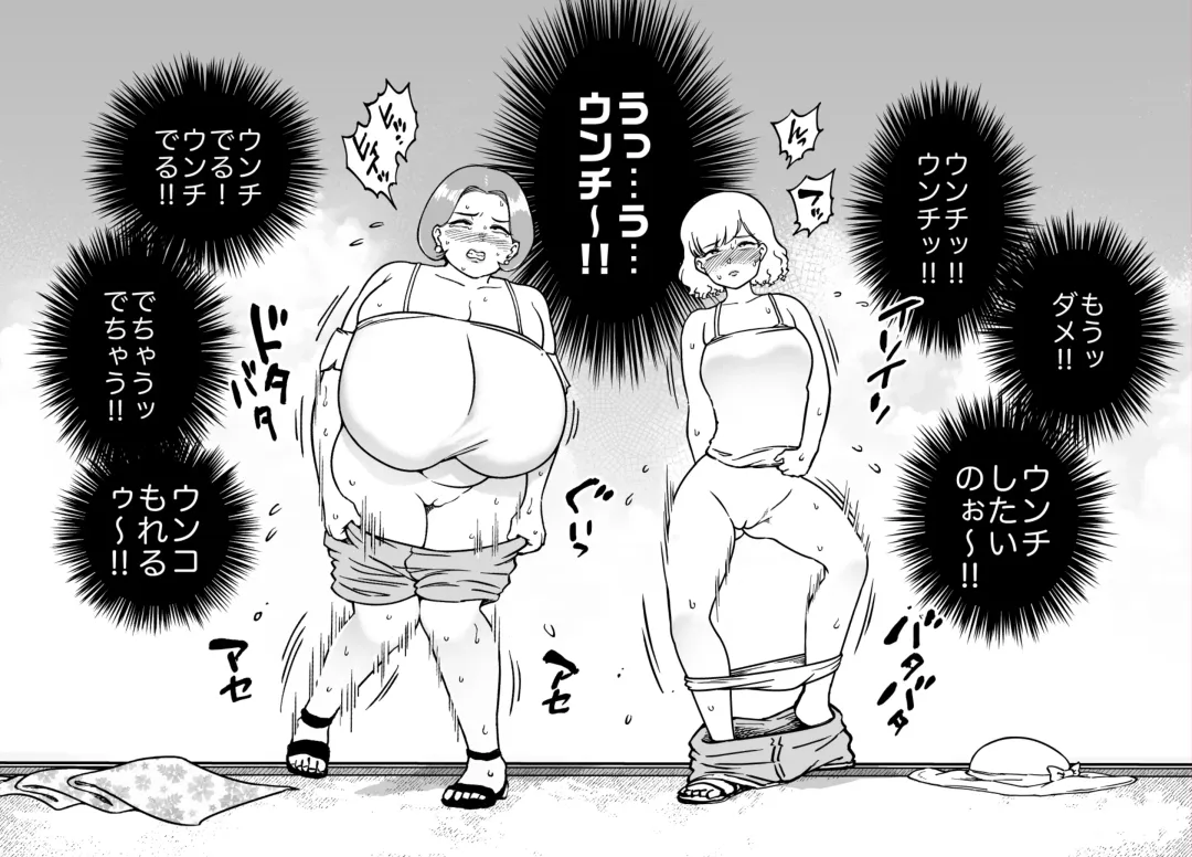 [Youkai Kubinashi] Unching Style Act.8 Fhentai - Page 7