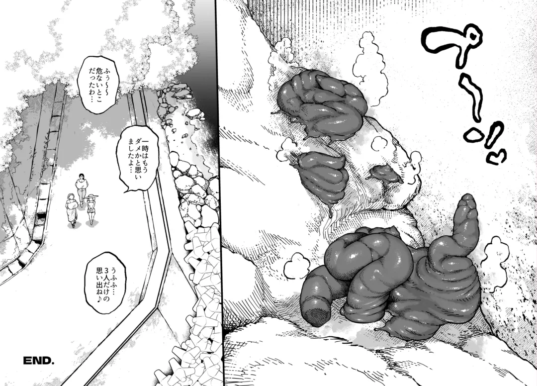 [Youkai Kubinashi] Unching Style Act.8 Fhentai - Page 79