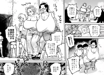 [Youkai Kubinashi] Unching Style Act.8 Fhentai - Page 27