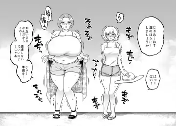 [Youkai Kubinashi] Unching Style Act.8 Fhentai - Page 6