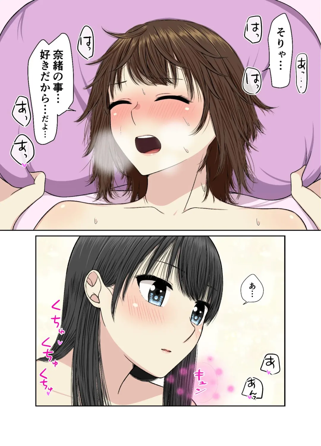 Main Dish wa Kai Awase Fhentai - Page 10