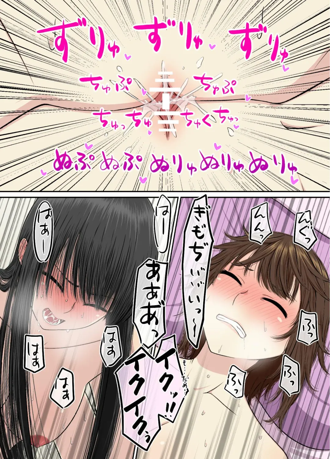 Main Dish wa Kai Awase Fhentai - Page 22