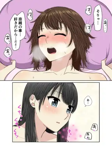 Main Dish wa Kai Awase Fhentai - Page 10