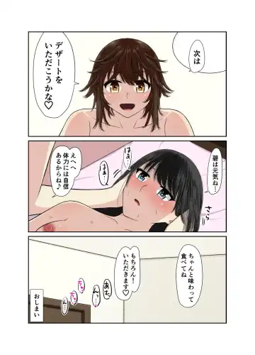 Main Dish wa Kai Awase Fhentai - Page 26