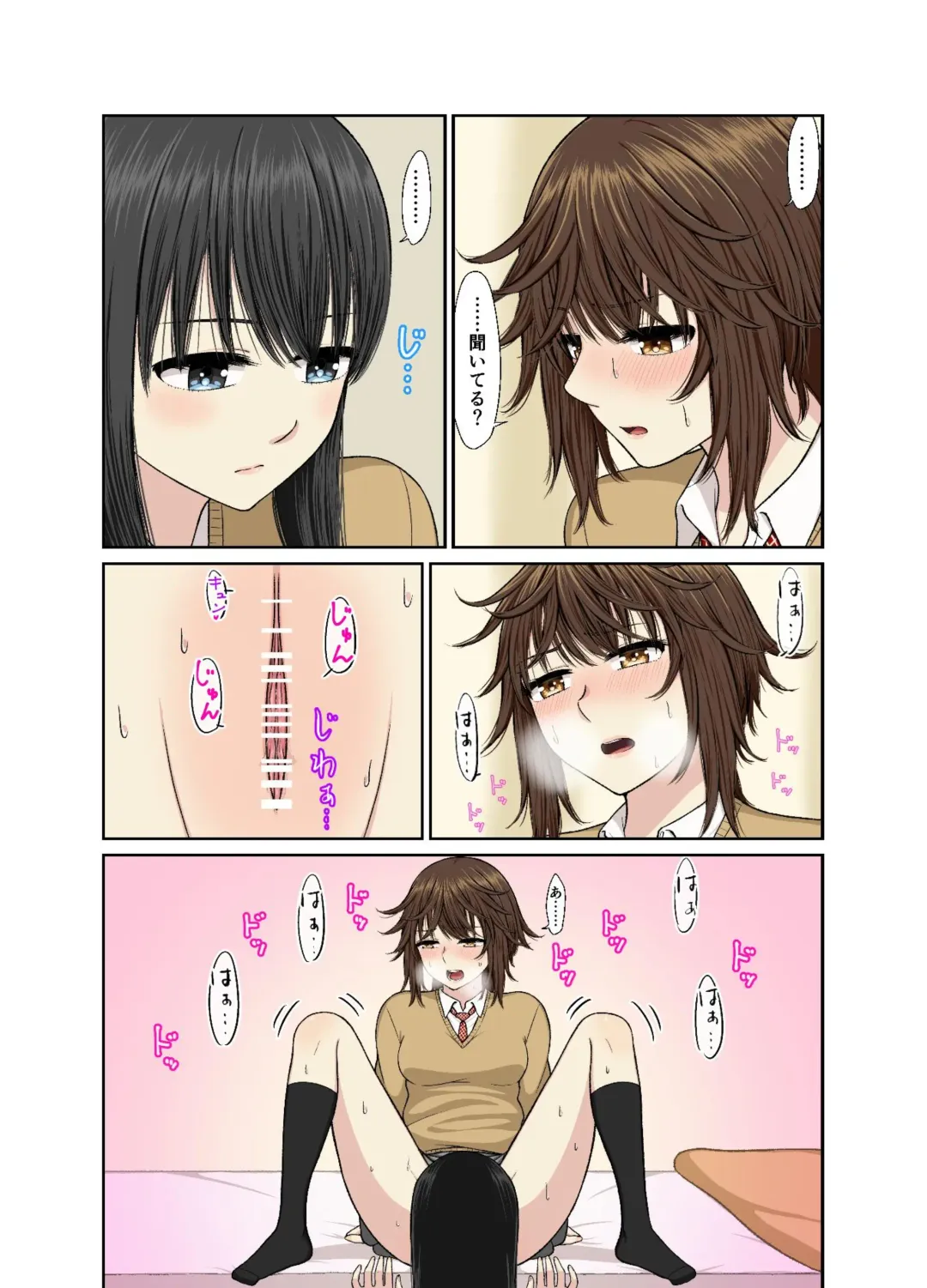 Hokenshitsu de Icha Love Yuri Ecchi Fhentai - Page 13