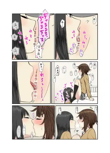 Hokenshitsu de Icha Love Yuri Ecchi Fhentai - Page 16