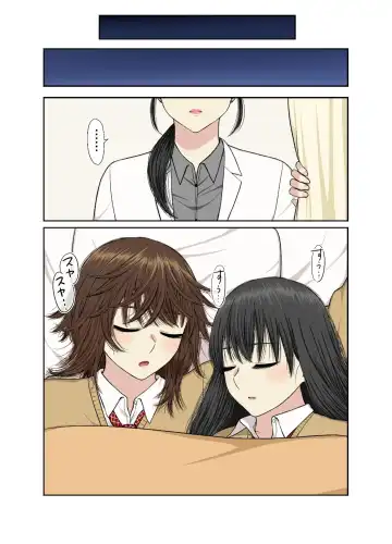 Hokenshitsu de Icha Love Yuri Ecchi Fhentai - Page 46