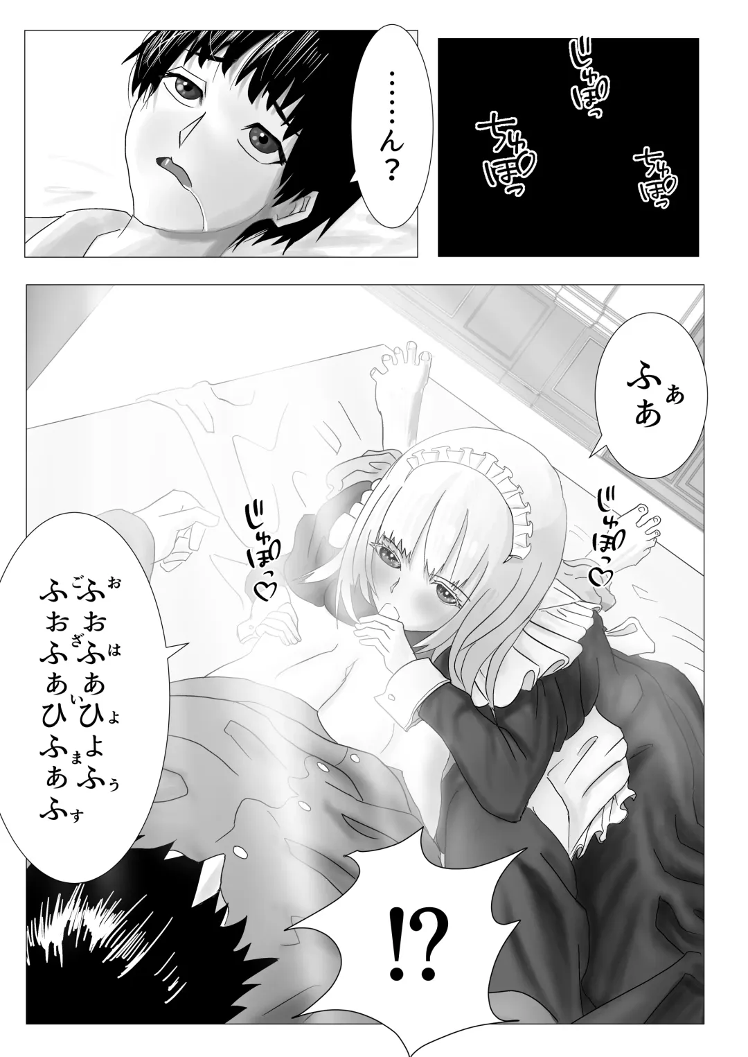 Osananajimi no Onee-chan ga Boku Senzoku no Maid ni Natte Semete Kita node, Wakarase Sex shita Hanashi Fhentai - Page 2