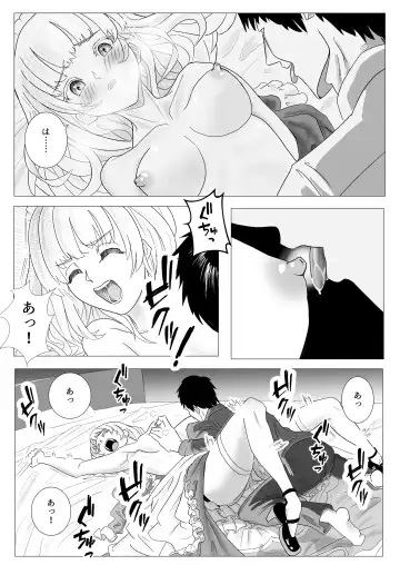 Osananajimi no Onee-chan ga Boku Senzoku no Maid ni Natte Semete Kita node, Wakarase Sex shita Hanashi Fhentai - Page 20
