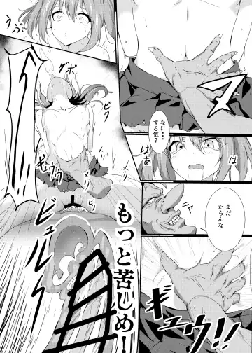 [Tenrai X] Hazukashi Fhentai - Page 6