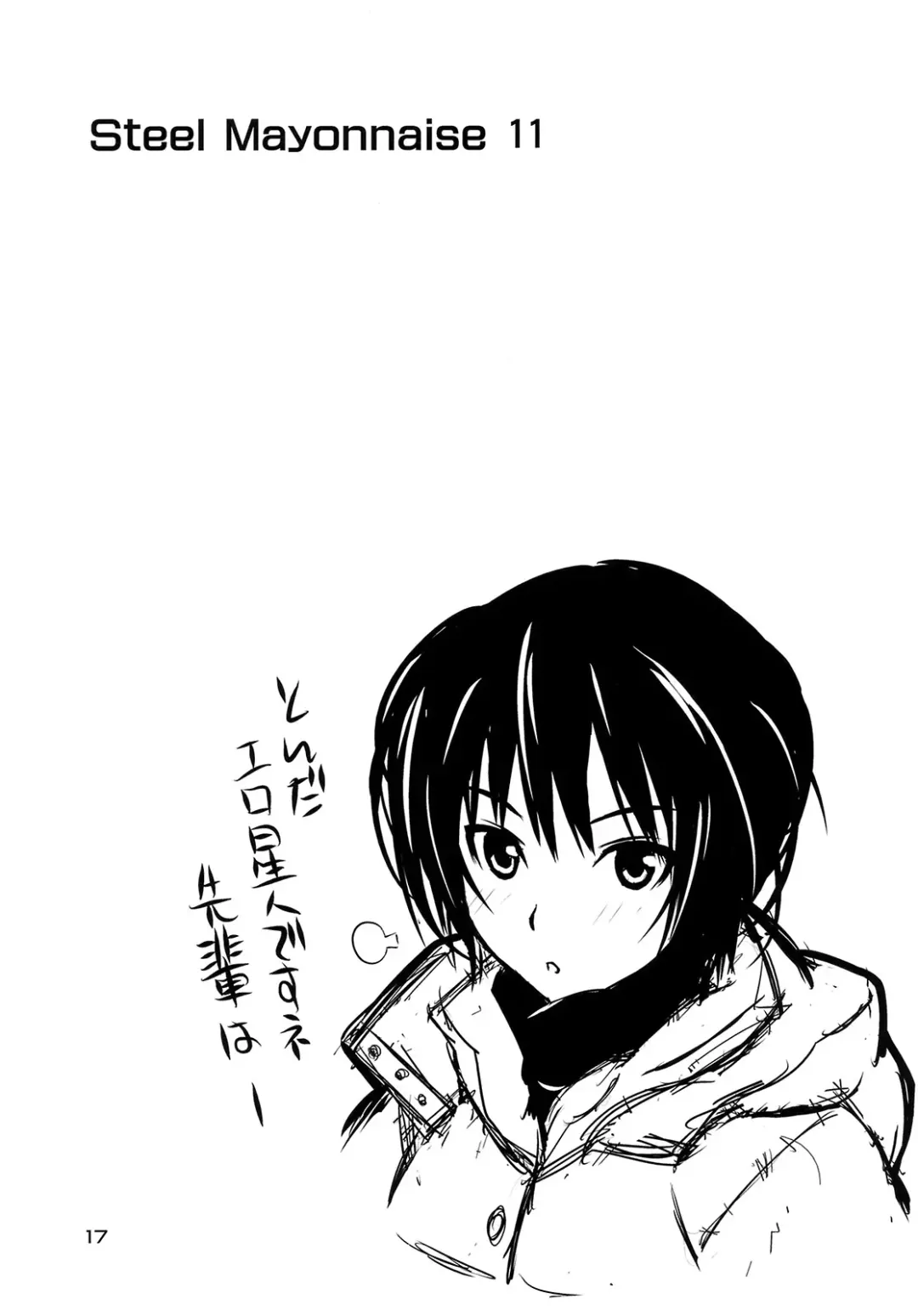 [Higuchi Isami] Steel Mayonnaise 11 Fhentai - Page 16