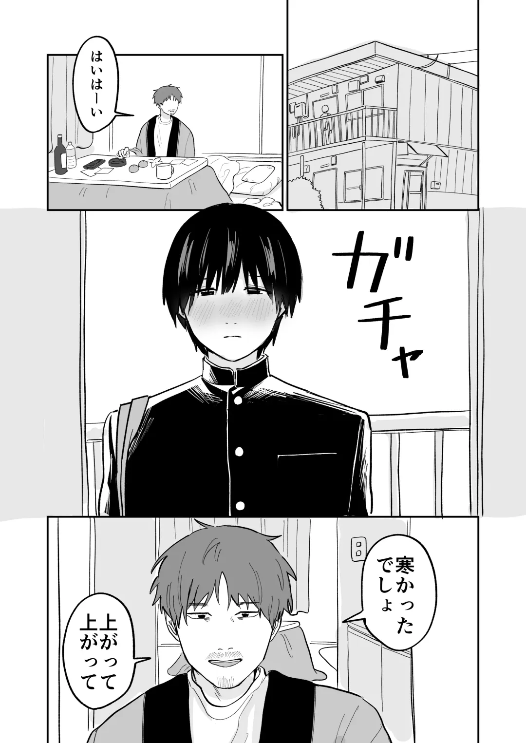 Kawaii Shuu-kun Fhentai - Page 2