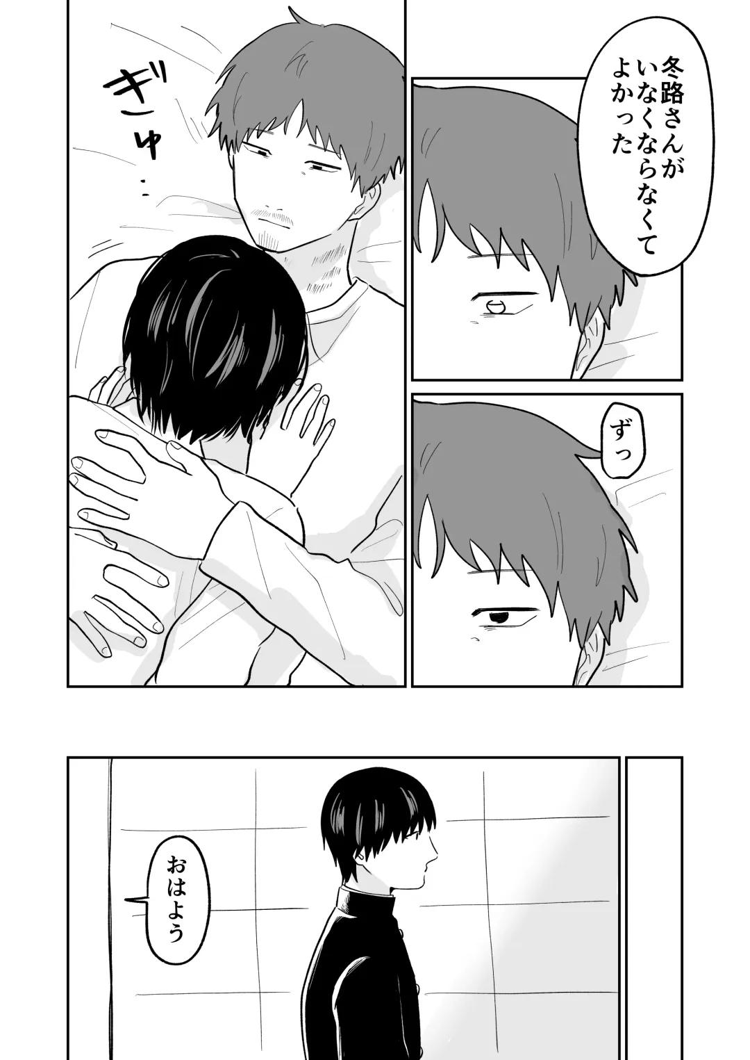 Kawaii Shuu-kun Fhentai - Page 21