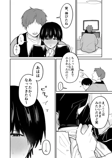 Kawaii Shuu-kun Fhentai - Page 3