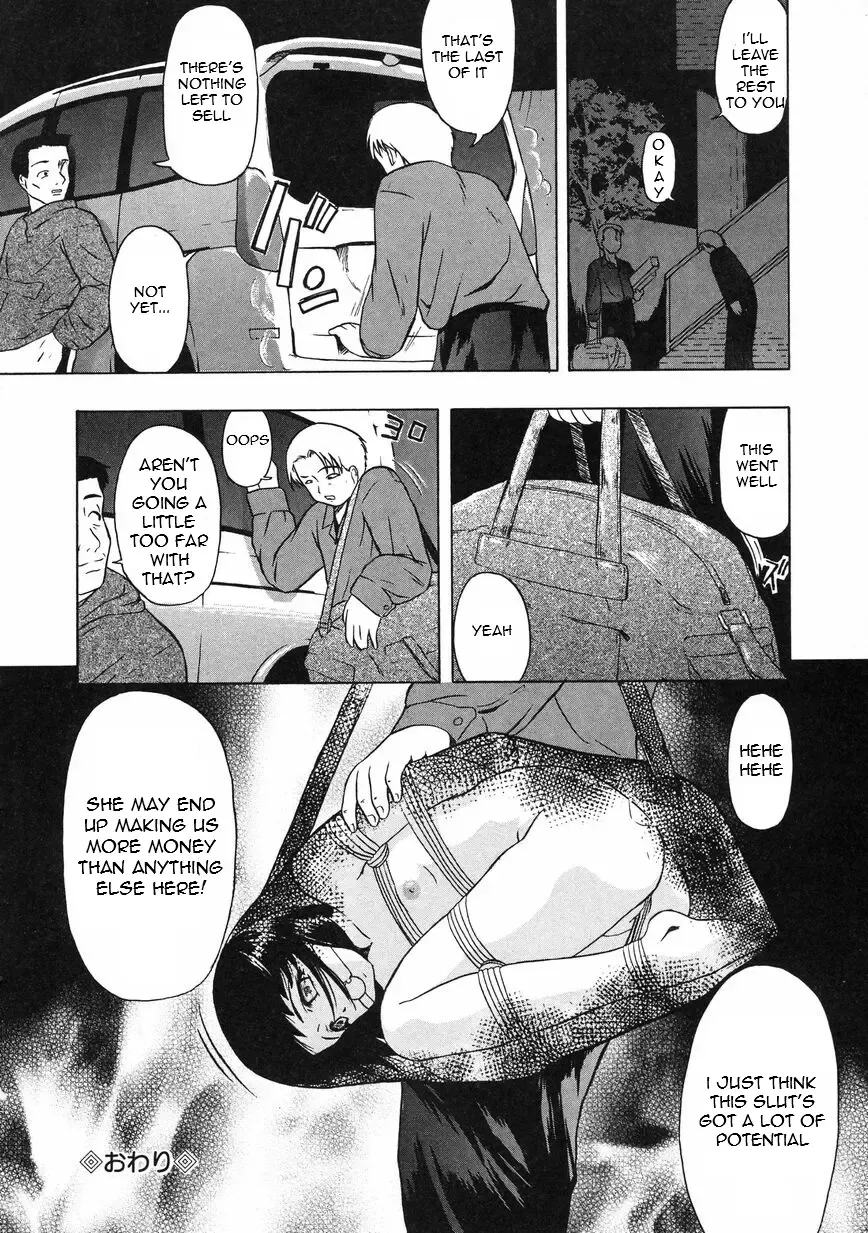 [Oyster] Breakdown Fhentai - Page 20