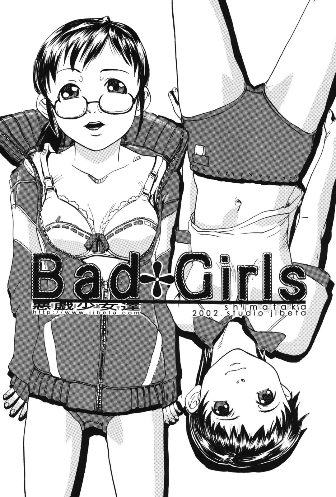 [Shimataka] Soujuku Shojo Fhentai - Page 101