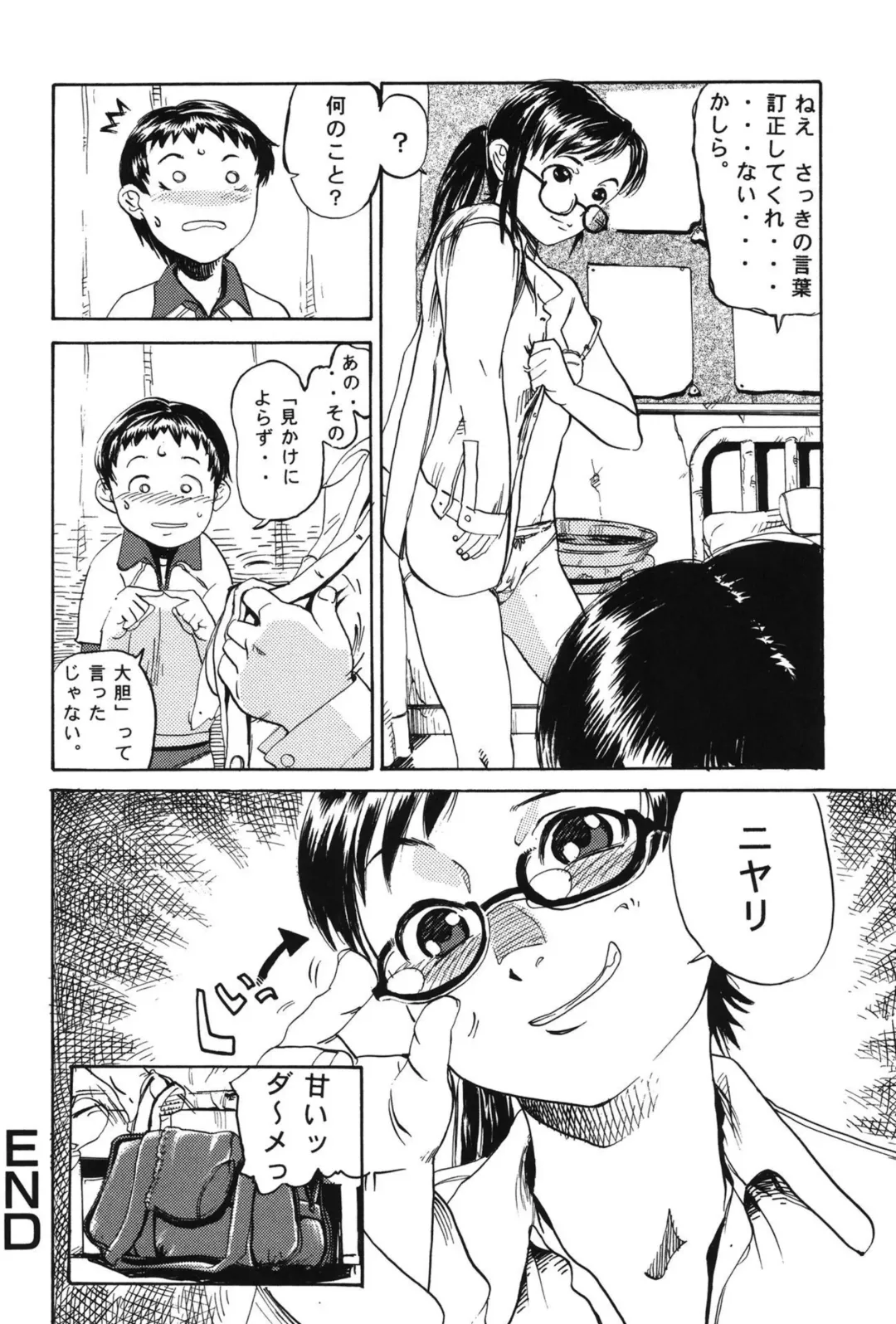 [Shimataka] Soujuku Shojo Fhentai - Page 116