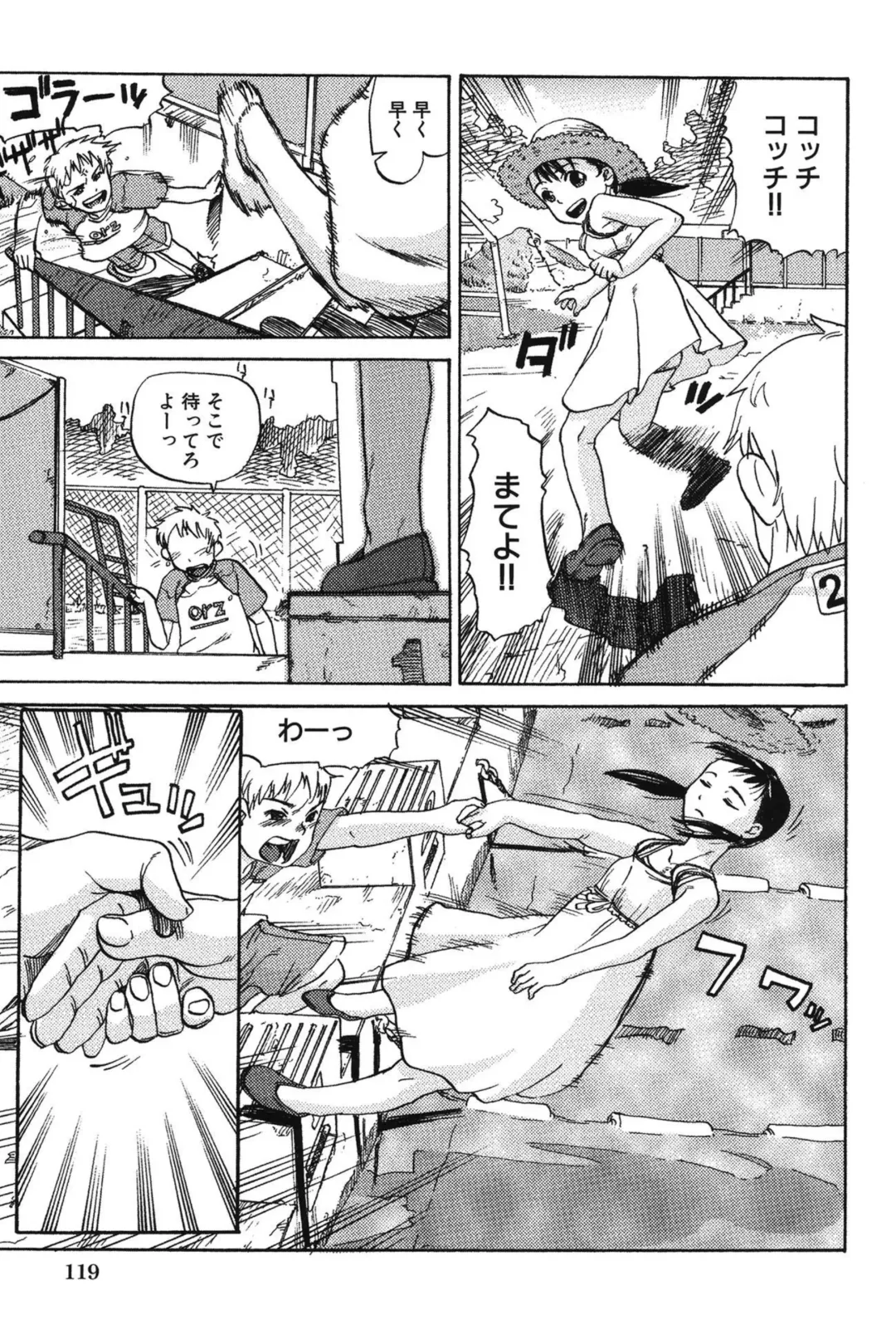 [Shimataka] Soujuku Shojo Fhentai - Page 121