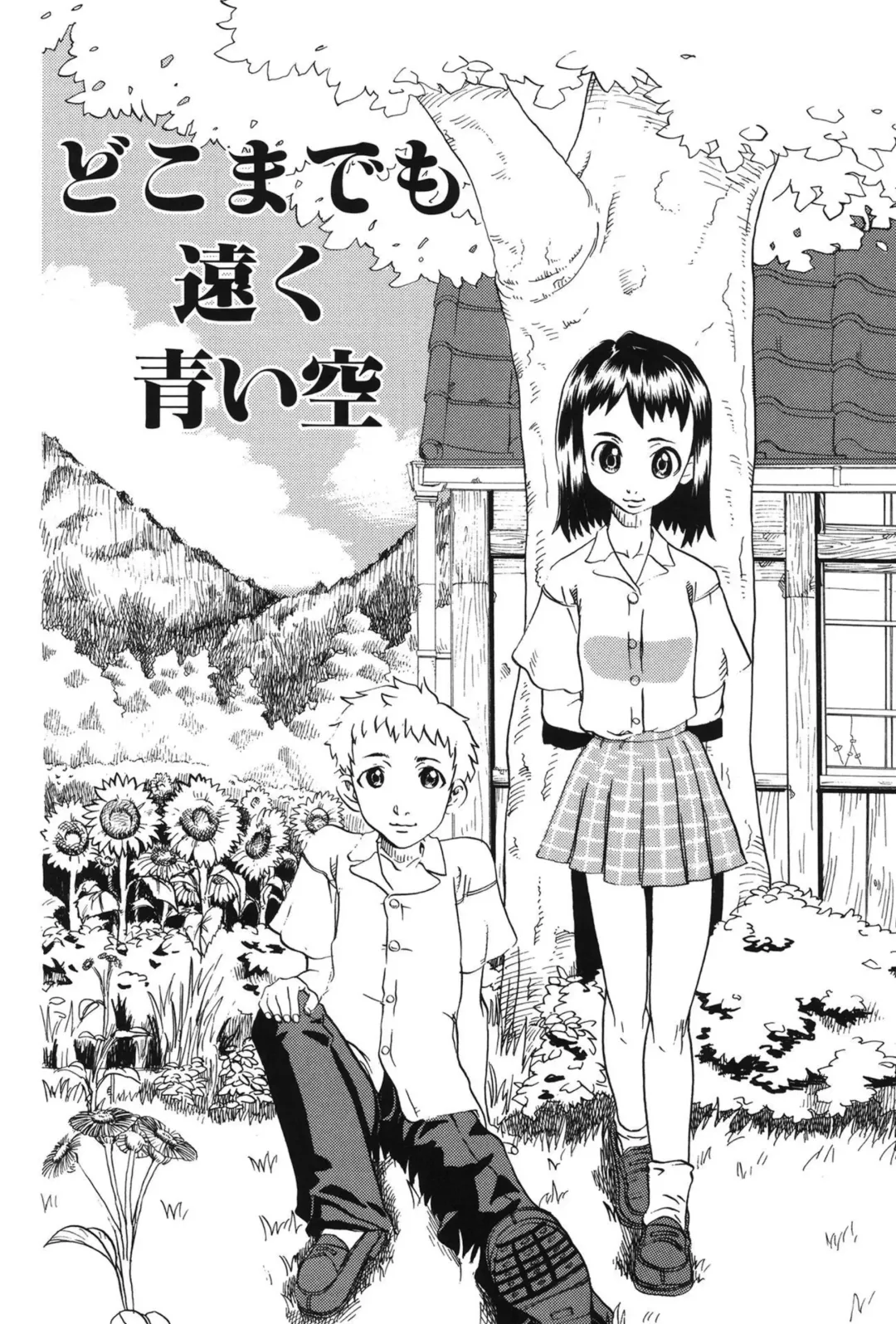 [Shimataka] Soujuku Shojo Fhentai - Page 134