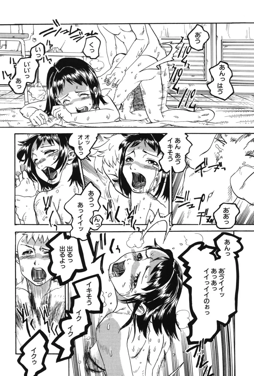 [Shimataka] Soujuku Shojo Fhentai - Page 146