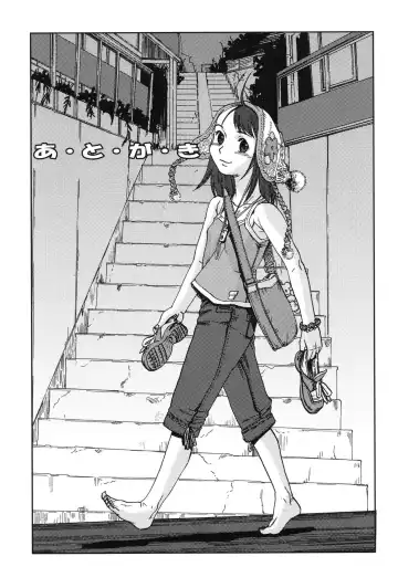 [Shimataka] Soujuku Shojo Fhentai - Page 149