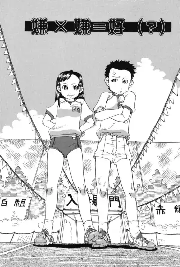 [Shimataka] Soujuku Shojo Fhentai - Page 53