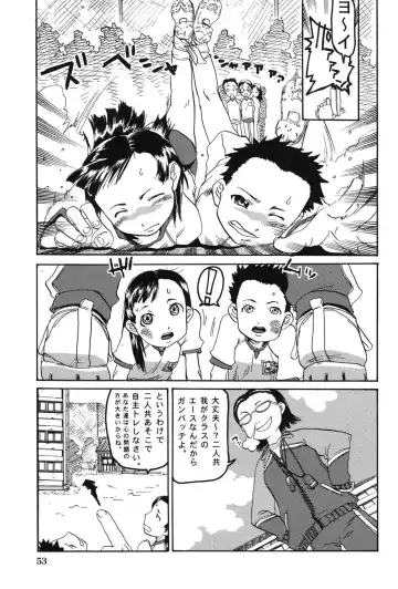 [Shimataka] Soujuku Shojo Fhentai - Page 55