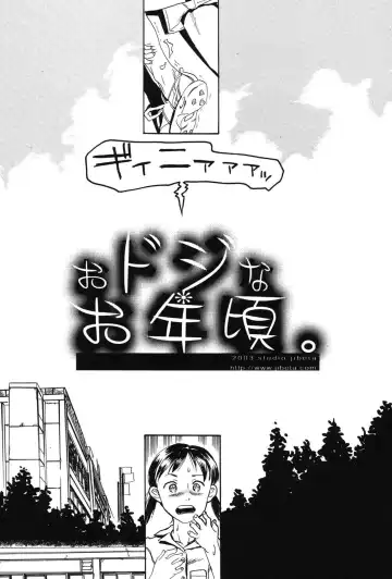 [Shimataka] Soujuku Shojo Fhentai - Page 70