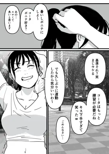 Yariman Monogatari ~Net de Naka Yoku Natta Gal ni Offline de Attara Namerareta no de 〇〇tte Wakaraseteyatta~ Fhentai - Page 35